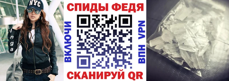 АМФ VHQ  купить  сайты  Вытегра 