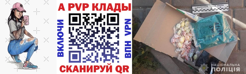 Alpha-PVP крисы CK  Вытегра 