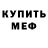Амфетамин VHQ spokus 800