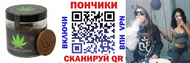 дарк нет какой сайт  цены   Вытегра  Печенье с ТГК марихуана 