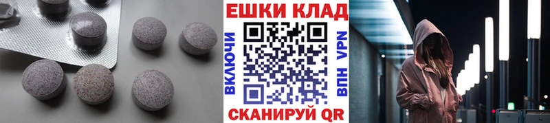 Экстази mix  Вытегра 