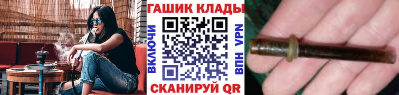 блэк спрут маркетплейс Вытегра ГАШИШ 40% ТГК