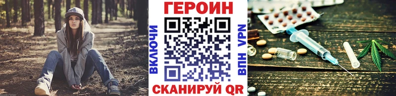 shop формула omg зеркало Вытегра где найти Героин Афган