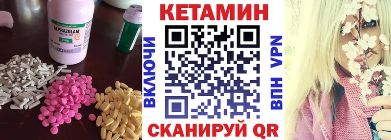 КЕТАМИН VHQ  blacksprut как зайти  Вытегра 