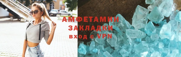 мефедрон Абинск