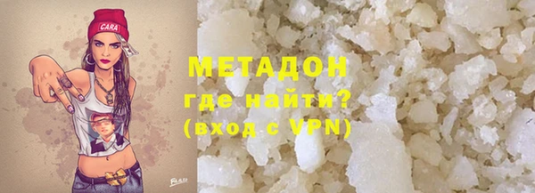 дистиллят марихуана Сафоново