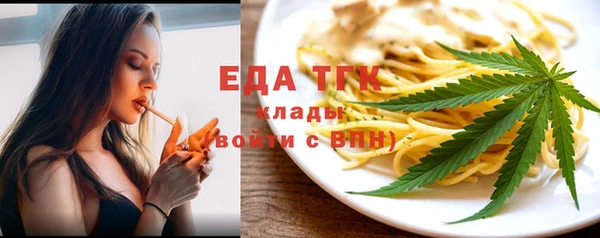 мефедрон Абинск