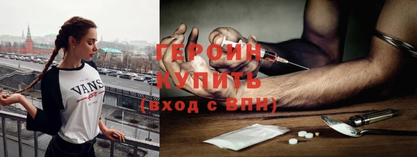 меф Абдулино