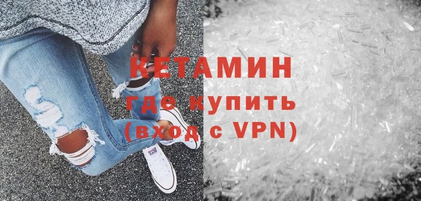 мефедрон Абинск