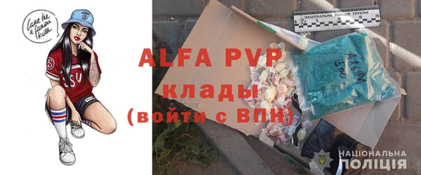 меф Абдулино