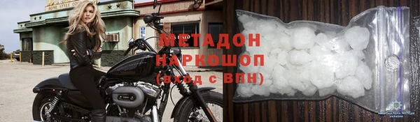 меф Абдулино