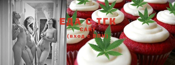мефедрон Абинск