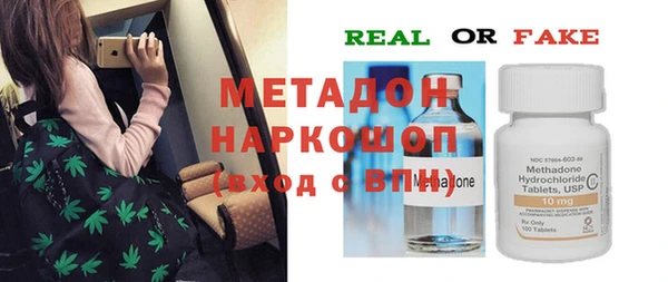 МДМА Абаза