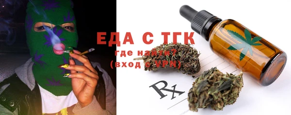 меф Абдулино
