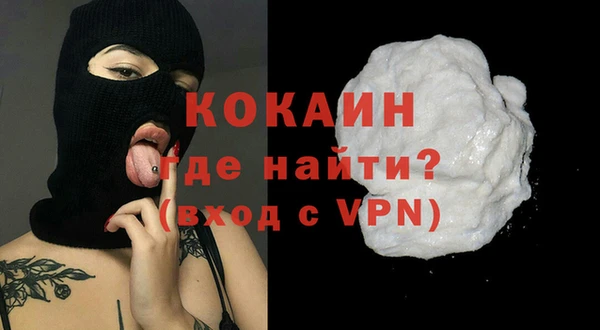 меф Абдулино
