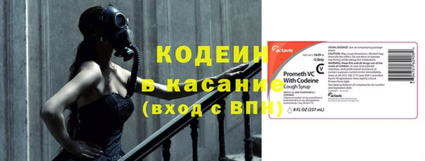 МДМА Абаза