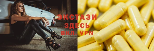 меф Абдулино