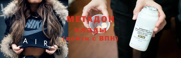МДМА Абаза