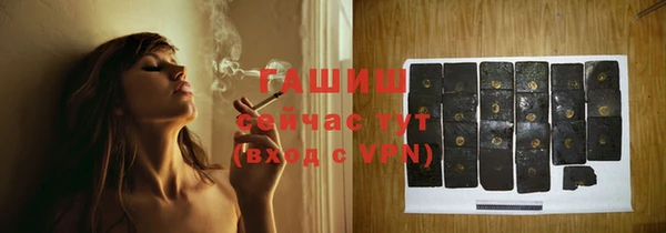 МДМА Абаза