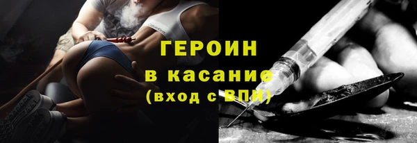 мефедрон Абинск