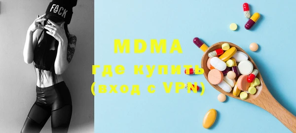 мефедрон Абинск