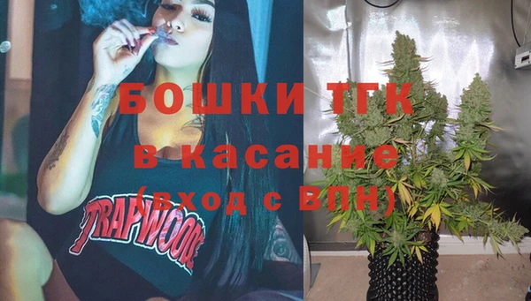 мефедрон Абинск