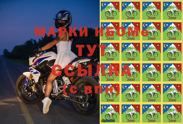 меф Абдулино