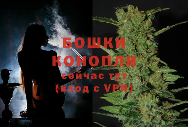 МДМА Абаза