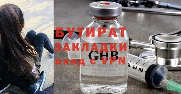 меф Абдулино