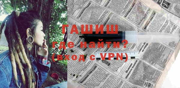 мефедрон Абинск