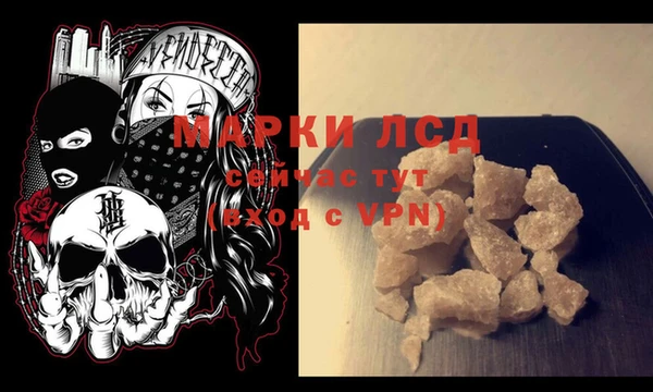 меф Абдулино