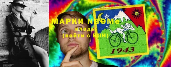 МДМА Абаза