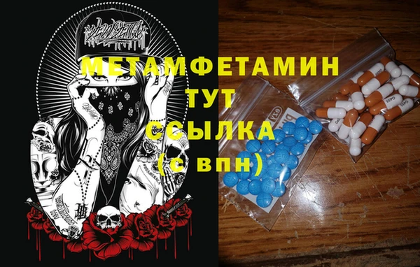меф Абдулино