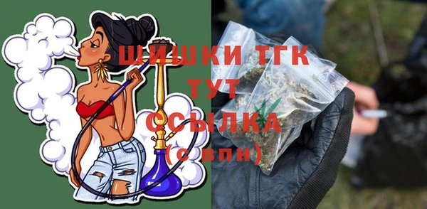 мефедрон Абинск