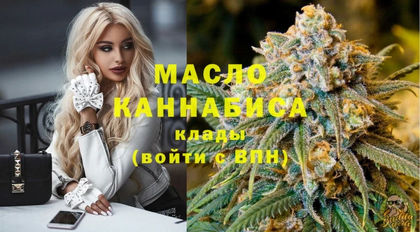 мефедрон Абинск