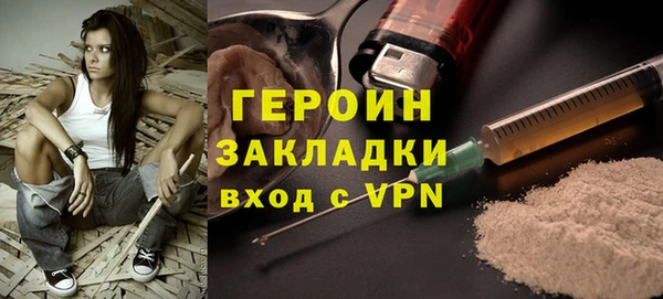 МДМА Абаза