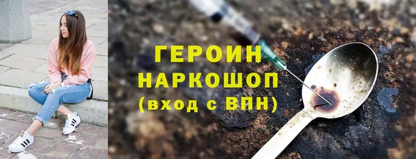меф Абдулино