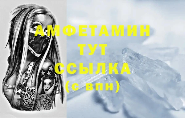 гидра Сатка
