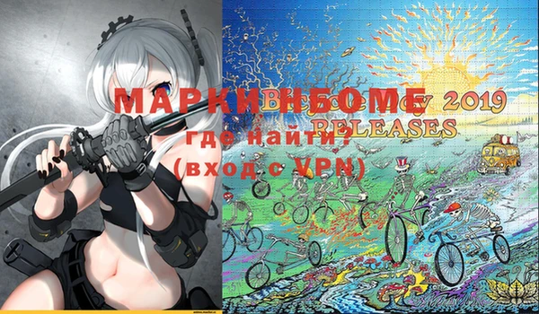 МДМА Абаза