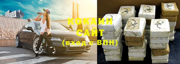 меф Абдулино