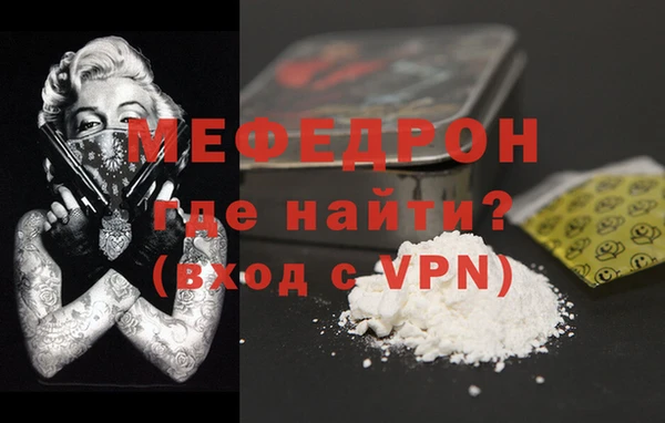 МДМА Абаза