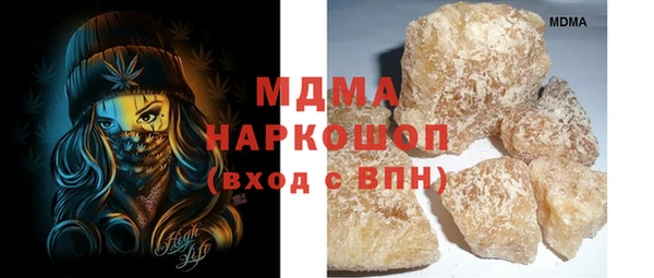 МДМА Абаза