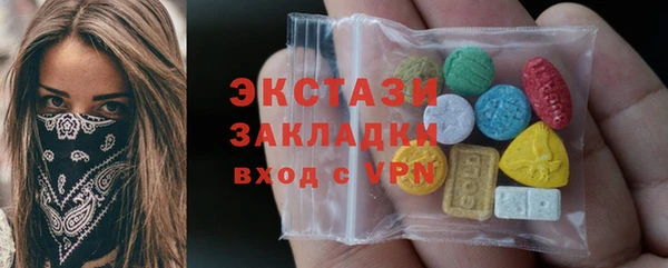 мефедрон Абинск