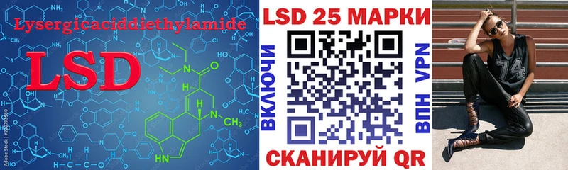 LSD-25 экстази кислота  kraken маркетплейс  Вытегра 
