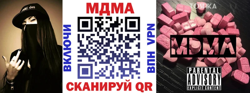 OMG ТОР  Вытегра  МДМА VHQ  купить  
