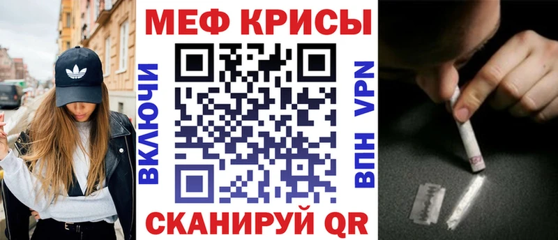 Мефедрон мука  дарнет шоп  Вытегра 