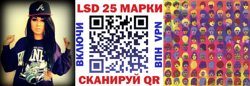 купить наркотик Вытегра Наркотические марки 1,8мг