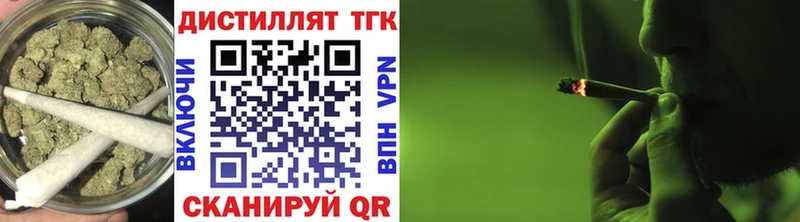 ТГК вейп с тгк OMG ONION Вытегра